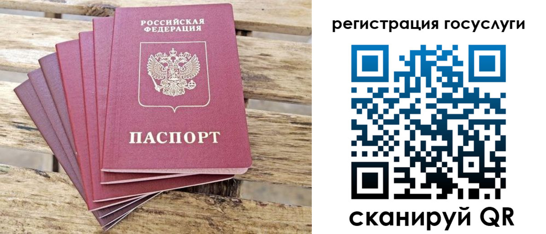временная регистрация законно в Лукоянове
