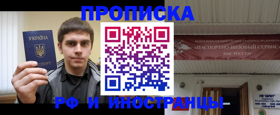 временная регистрация адрес в Лукоянове