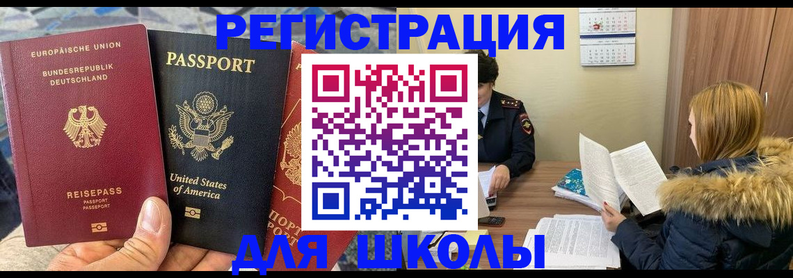 найти адрес прописки в Лукоянове